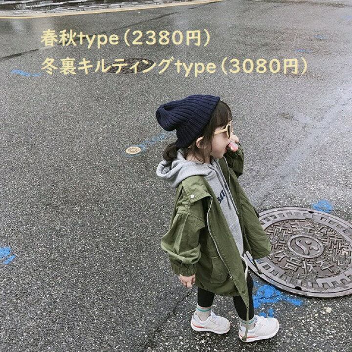 楽天市場】【予約品】女の子 モッズコート トレンチコート カーキ 白