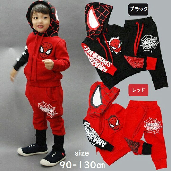 楽天市場】【期間限定セール2380円→2180円】【大人気】赤 黒 男の子 