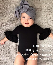 楽天市場 黒 ロンパース 女の子の通販
