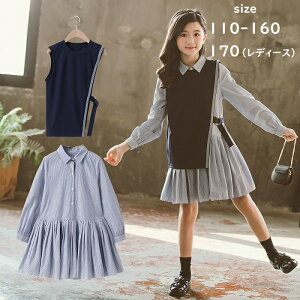 yVzy\izeq ̎q xXg jbg AVg[  s[X O{^  ؑ ZbgAbv 2_Zbg t H 킢 lۂ  fB[X LbYy110