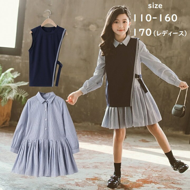 楽天市場】【新作】【予約品】親子お揃い 女の子 ベスト ニット  