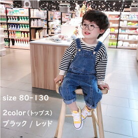 楽天市場 韓国 ベビー服 男の子 トップス キッズファッション キッズ ベビー マタニティの通販 楽天市場 韓国 ベビー服 男の子 トップス キッズファッション キッズ ベビー マタニティの通販