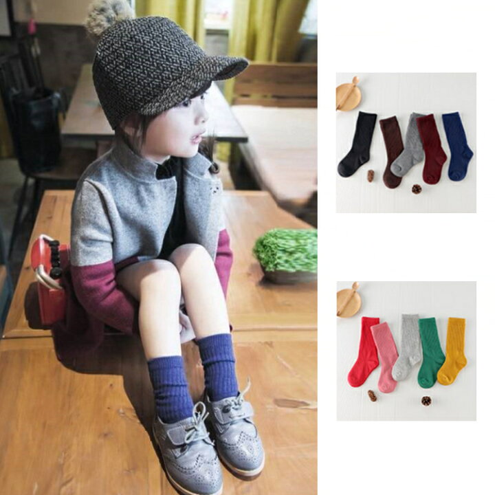 楽天市場 ソックス 子供ソックス 靴下 女の子 男の子 無地 フォーマルソックス キッズソックス 通学 通園 入園式 卒園式 普段着 ハイソックス ピンク イエロー ワインレッド ブラック ネイビ グレー ブラウン グリーン レッド 3 12歳 子供服 アイ