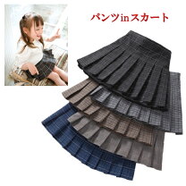 楽天市場】100cm 女の子（スタイル（スカート）プリーツスカート 