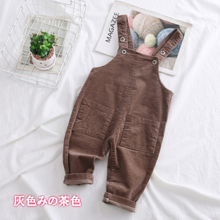 楽天市場 オーバーオール 子供服 サロペット コーデュロイ 女の子 男の子 キッズ ベビー オールインワン シンプル パンツ 長ズボン 仮装 ミニオンコーデ ホワイト ピンク ブラウン グレー ベージュ 80cm 85cm 90cm 95cm 100cm 110cm 子供服 アイ