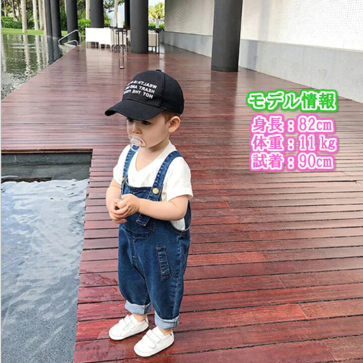 楽天市場 オーバーオール 子供服 ストレッチ入り デニムオーバーオール 女の子 男の子 キッズ ベビー サロペット オールインワン 仮装 ミニオンコーデ シンプル パンツ 73cm 80cm 90cm 100cm 110cm 子供服 アイ