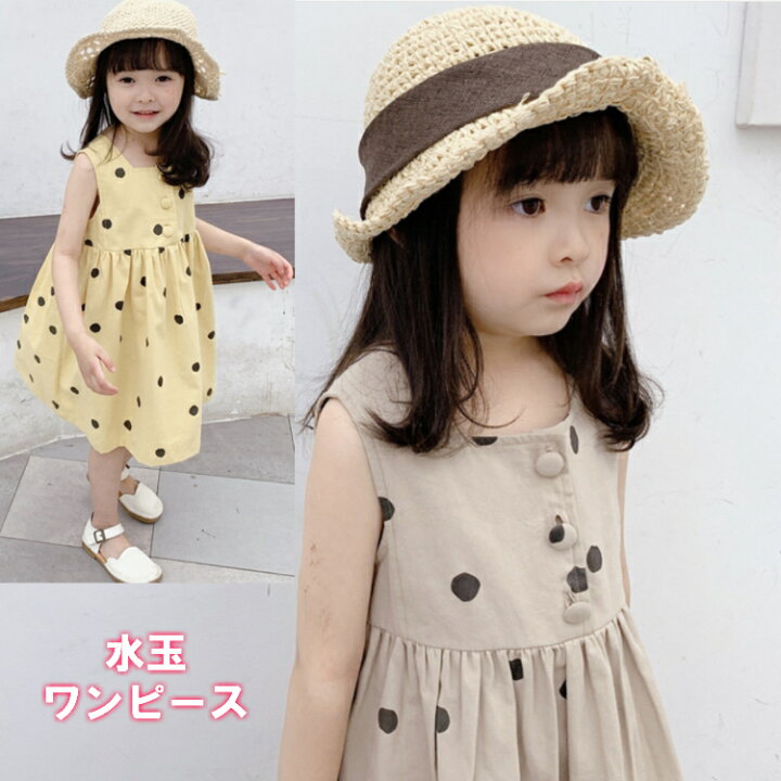 楽天市場 ワンピース ノースリーブワンピース 水玉 ドット柄 スクエアネック Aライン 子供服 女の子 キッズ服 イエロー ベージュ カジュアル 夏 80cm 90cm 100cm 110cm 1cm 130cm 子供服 アイ