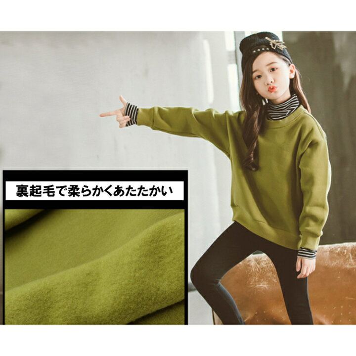 楽天市場】Tシャツ 裏起毛 長袖Tシャツ 子供服 女の子 キッズ服  