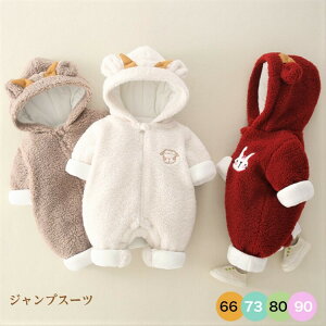 yzWvX[c Jo[I[ {AJoI[  p[X xr[ V q  N j̎q ̎q Ԃ h ~ oYj 66cm 73cm 80cm 90cm