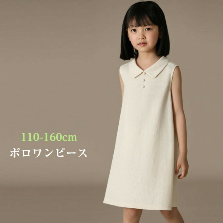 楽天市場】ワンピース ポロワンピース 子供服 ノースリーブ 女の子 