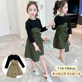 ワンピース 子供服 ドッキングワンピース 長袖 女の子 キッズ服 ベルト 無地 グリーン ベージュ 緑色 春 秋 韓国風子供服 カジュアル 110cm 120cm 130cm 140cm 150cm 160cm