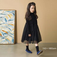 【10倍ポイント＆クーポン】 子供服 ワンピース 黒 チュール ワンピース キッズ ロングスカート 子供 ワ…