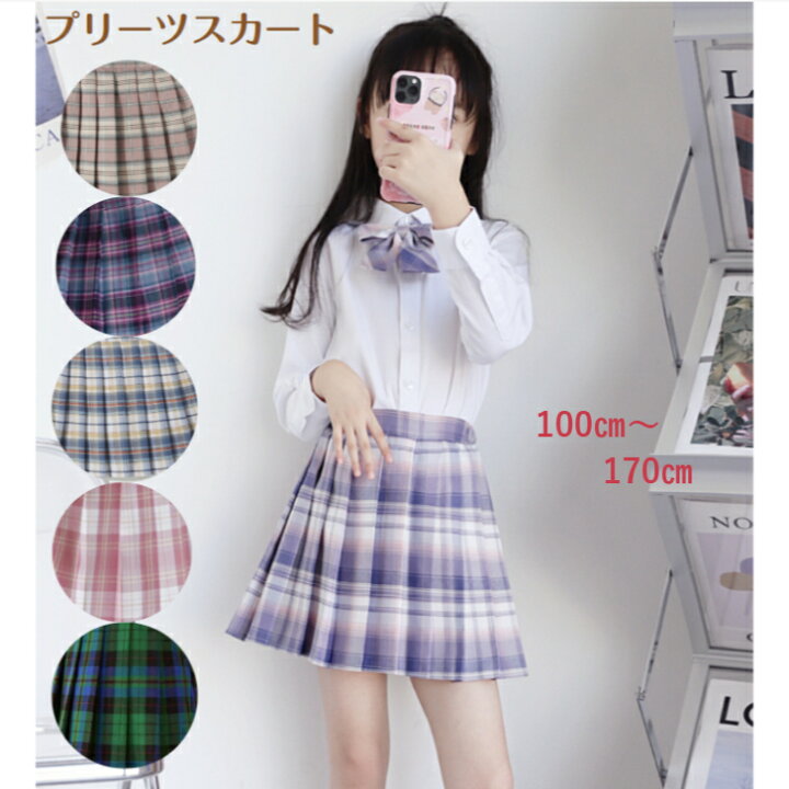 楽天市場】【新作】スカート プリーツスカート チェック柄 子供服  