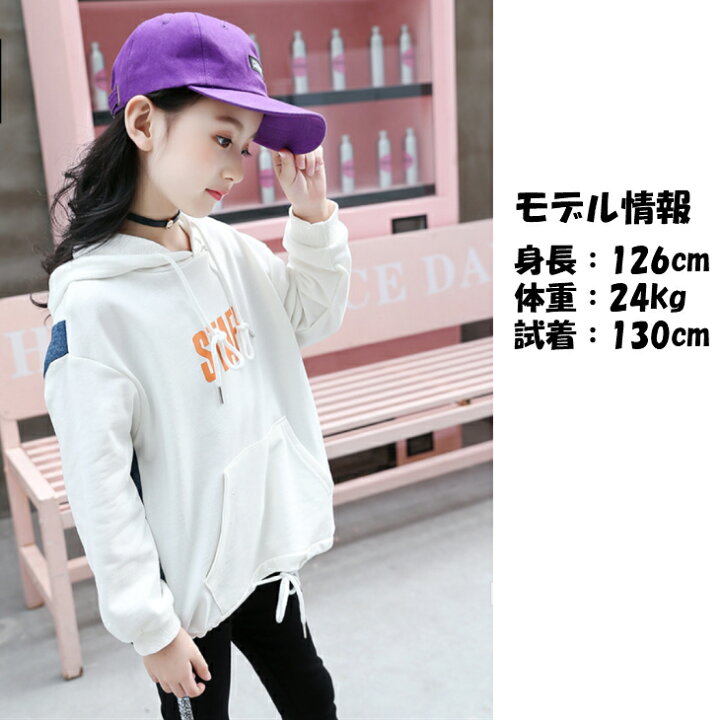 楽天市場】パーカー プルオーバー 子供服 女の子 キッズ スウェット 