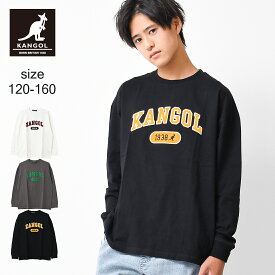 【セール】【2点までメール便対象】KANGOL 別注フェルト刺繍ロングTシャツ トップス 長袖 ゆったり ビッグシルエット 子供服 男の子 小学生 中学生 ファッション キッズ ジュニア 大人っぽい 120cm 130cm 140cm 150cm 160cm