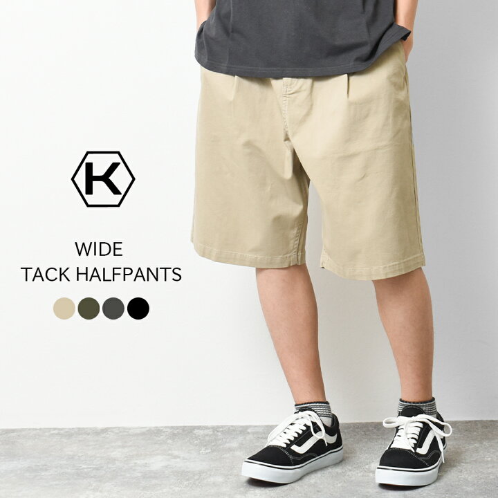 楽天市場 送料無料 1点のみメール便対象 ワイドタックハーフパンツ ボトムス 半ズボン 中学生 高校生 ファッション メンズ 韓国 ダンス 150 160 Xs S M Lサイズ 子ども服 Shu Shu