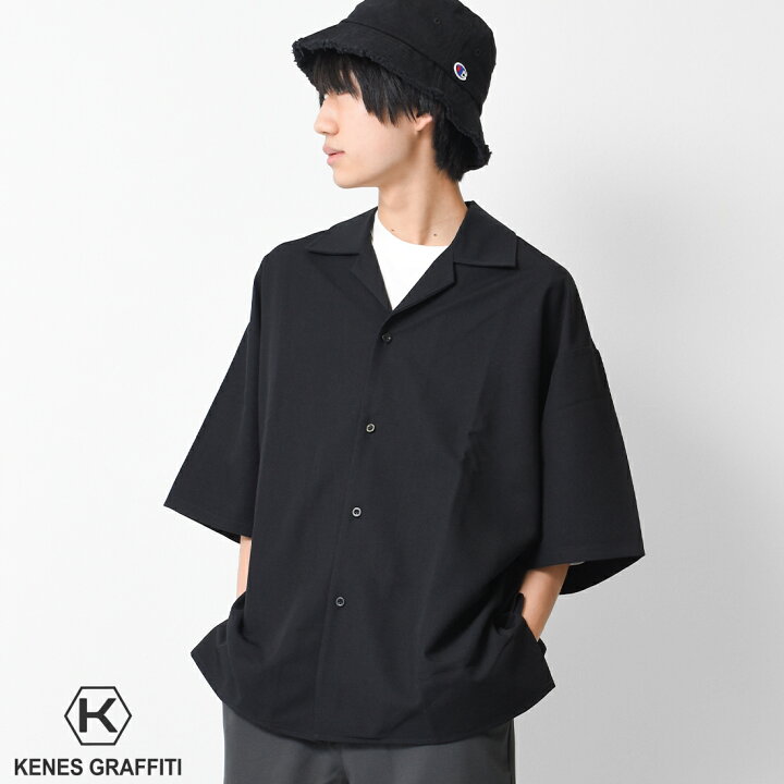 楽天市場 送料無料 1点のみメール便対象 オープンカラーシャツ トップス 半袖 ゆったり ビッグシルエット 中学生 高校生 ファッション メンズ 韓国 ダンス 150 160 Xs S M Lサイズ 子ども服 Shu Shu