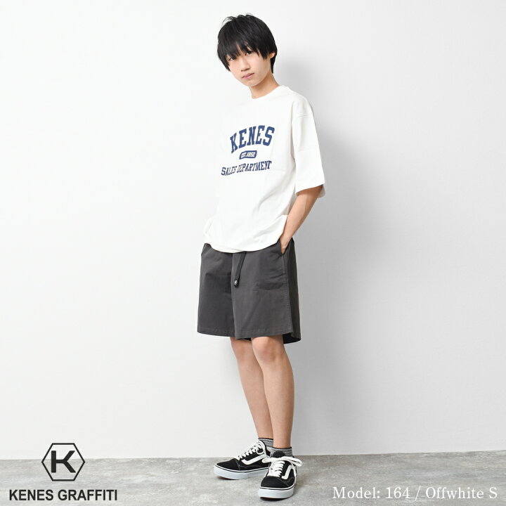 楽天市場 ｾｰﾙ 送料無料 1点のみメール便対象 アーチロゴプリントtシャツ トップス 半袖 ゆったり ビッグシルエット 中学生 高校生 ファッション メンズ 韓国 ダンス 150 160 Xs S M Lサイズ 子ども服 Shu Shu