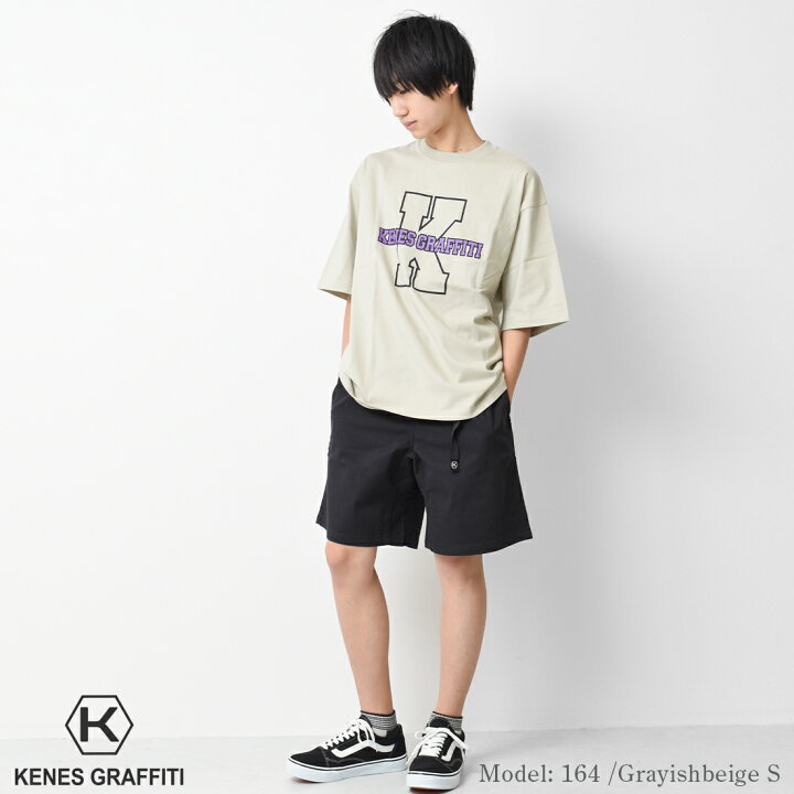 楽天市場 ｾｰﾙ 送料無料 1点のみメール便対象 Kロゴプリントtシャツ トップス 半袖 ゆったり ビッグシルエット 中学生 高校生 ファッション メンズ 韓国 ダンス 150 160 Xs S M Lサイズ 子ども服 Shu Shu