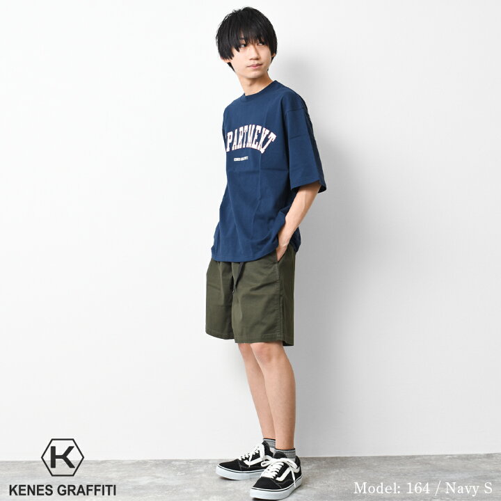 楽天市場 ｾｰﾙ 送料無料 1点のみメール便対象 カラーアーチロゴプリントtシャツ トップス 半袖 ゆったり ビッグシルエット 中学生 高校生 ファッション メンズ 韓国 ダンス 150 160 Xs S M Lサイズ 子ども服 Shu Shu