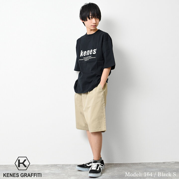 楽天市場 送料無料 1点のみメール便対象 フロントロゴプリントtシャツ トップス 半袖 ゆったり ビッグシルエット 中学生 高校生 ファッション メンズ 韓国 ダンス 150 160 Xs S M Lサイズ 子ども服 Shu Shu