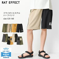 【セール】【送料無料】【2点までメール便対象】ドライポリエステルハーフパンツ ボトムス 半ズボン 海 …
