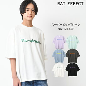 【セール】【2点までメール便対象】visionaryプリントスーパービッグTシャツ トップス カットソー 半袖 ゆったり 涼しい 子供服 男の子 小学生 中学生 ファッション キッズ ジュニア 韓国 大人っぽい ダンス 120cm 130cm 140cm 150cm 160cm