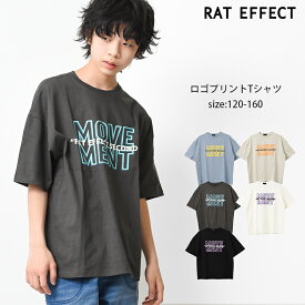 【セール】【2点までメール便対象】MOVEMENTロゴプリントTシャツ トップス カットソー 半袖 ゆったり 夏 涼しい 子供服 男の子 小学生 中学生 ファッション キッズ ジュニア 韓国 大人っぽい ダンス 120cm 130cm 140cm 150cm 160cm【目玉】