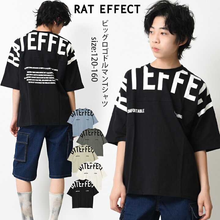 楽天市場 送料無料 2点までメール便対象 ビックロゴプリントドルマンtシャツ トップス カットソー 半袖 ゆったり 夏 涼しい 子供服 男の子 小学生 中学生 ファッション キッズ ジュニア 韓国 大人っぽい ダンス 1cm 130cm 140cm 150cm 160cm 子ども服 Shu Shu