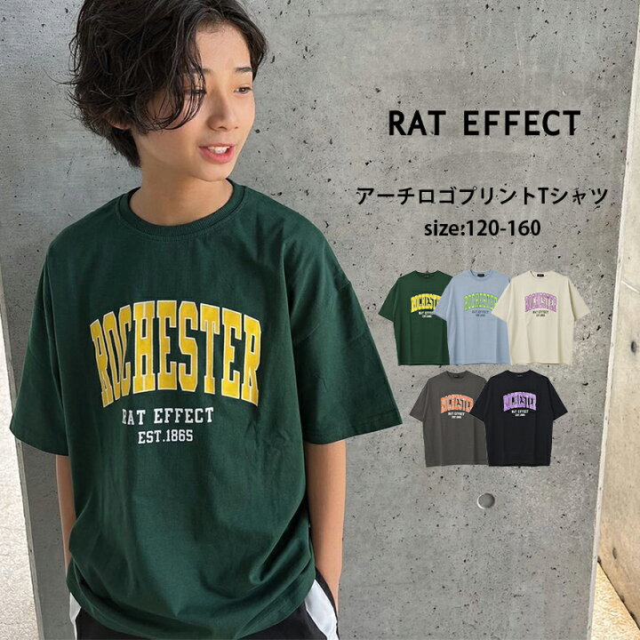 楽天市場 2点までメール便対象 アーチロゴプリントtシャツ トップス カットソー 半袖 ゆったり 夏 涼しい 子供服 男の子 小学生 中学生 ファッション キッズ ジュニア 韓国 大人っぽい ダンス 1cm 130cm 140cm 150cm 160cm 子ども服 Shu Shu