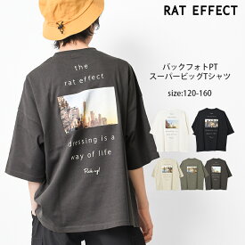 【2点までメール便対象】バックフォトPTスーパービッグTシャツ トップス カットソー 半袖 ゆったり 夏 涼しい 子供服 男の子 小学生 中学生 ファッション キッズ ジュニア 韓国 大人っぽい ダンス 120cm 130cm 140cm 150cm 160cm