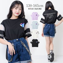 楽天市場】150 センチ 女の子 服の通販