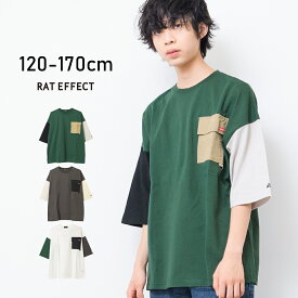 【セール】【送料無料】【2点までメール便対象】アクティブポケットスーパービッグTシャツ トップス カットソー 半袖 ゆったり 子供服 男の子 小学生 中学生 ファッション キッズ ジュニア 韓国 大人っぽい ダンス 120cm 130cm 140cm 150cm 160cm 170cm