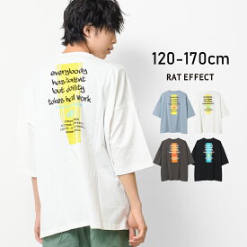 【セール】【送料無料】【2点までメール便対象】RAT24-IDEAスーパービッグTシャツ トップス カットソー 半袖 ゆったり 夏 涼しい 子供服 男の子 小学生 中学生 ファッション キッズ ジュニア 韓国 大人っぽい ダンス 120cm 130cm 140cm 150cm 160cm 170cm