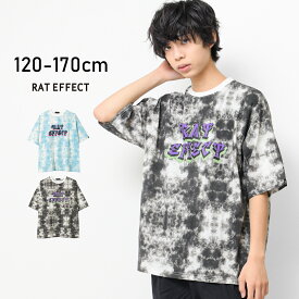 【送料無料】【2点までメール便対象】RATタイダイビッグTシャツ トップス カットソー 半袖 ゆったり 夏 涼しい 子供服 男の子 小学生 中学生 ファッション キッズ ジュニア 韓国 大人っぽい ダンス 120cm 130cm 140cm 150cm 160cm 170cm