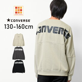 【メール便不可】CONVERSE 別注裏起毛バックプリントビッグトレーナー スウェット トップス あったか ゆったり 子供服 男の子 小学生 中学生 ファッション キッズ ジュニア 大人っぽい ダンス 130cm 140cm 150cm 160cm