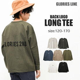 【送料無料】【2点までメール便対象】バックロゴ長袖Tシャツ ロンT トップス カットソー 子供服 男の子 小学生 中学生 ファッション キッズ ジュニア 韓国子供服 大人っぽい ダンス 120cm 130cm 140cm 150cm 160cm 170cm【目玉】【目玉】