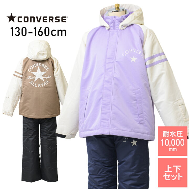 楽天市場】【ｾｰﾙ】【送料無料】【メール便不可】CONVERSE GIRLS  
