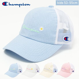 【セール】【メール便不可】Champion キッズシャーリングメッシュキャップ 帽子 キャンプ アウトドア 子供服 男の子 女の子 ユニセックス 小学生 中学生 ファッション キッズ ジュニア