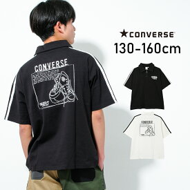 【セール】【送料無料】【2点までメール便対象】CONVERSE 別注ラインハーフジップTシャツ トップス カットソー 半袖 子供服 男の子 小学生 中学生 ファッション キッズ ジュニア 大人っぽい ダンス 130cm 140cm 150cm 160cm