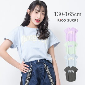 【送料無料】【2点までメール便対象】カレッジロゴコクーンTシャツ トップス 半袖 子供服 女の子 小学生 中学生 ファッション ガールズ キッズ ジュニア 韓国子供服 大人っぽい ダンス 130cm 140cm 150cm 160cm 165cm
