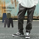 【送料無料】【1点のみメール便対象】クライミングワーカーパンツ ボトムス 長ズボン 子供服 男の子 小学生 中学生 ファッション キッズ ジュニア 韓国子供服 大人っぽい ダンス 120cm 130cm 140cm 150cm 160cm 170cm