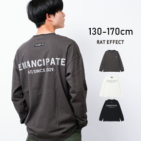 【送料無料】【2点までメール便対象】EMANCIPATE リフレクター ロングTシャツ トップス ロンT 長袖 ゆったり 子供服 男の子 小学生 中学生 ファッション キッズ ジュニア 韓国 大人っぽい ダンス 130cm 140cm 150cm 160cm 170cm