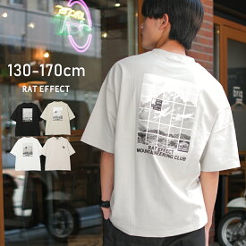 【セール】【送料無料】【2点までメール便対象】CLIMBING転写BIG Tシャツ トップス 半袖 ゆったり 子供服 男の子 小学生 中学生 ファッション キッズ ジュニア 韓国 大人っぽい ダンス 130cm 140cm 150cm 160cm 170cm