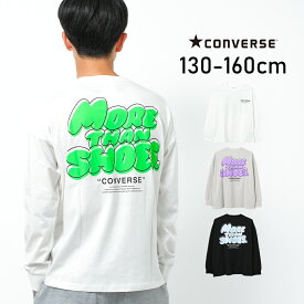 【2点までメール便対象】CONVERSE 別注バックプリントビッグロングTシャツ カットソー トップス ゆったり 子供服 男の子 小学生 中学生 ファッション キッズ ジュニア 大人っぽい ダンス 130cm 140cm 150cm 160cm