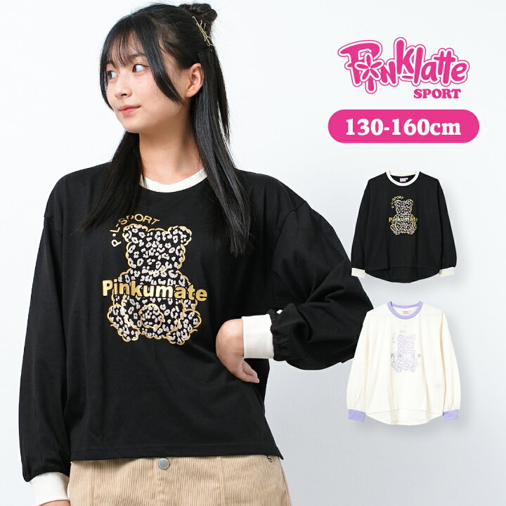 楽天市場】【2点までメール便対象】PINK latte SPORT Pinkumate  