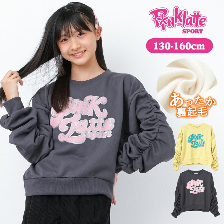 楽天市場】【メール便不可】PINK latte SPORT 裏起毛袖ギャザー 