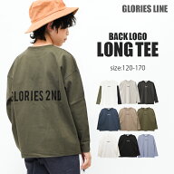 【送料無料】【2点までメール便対象】バックロゴ長袖Tシャツ ロンT トップス カットソー 子供服 男の子 …