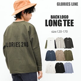 【送料無料】【2点までメール便対象】バックロゴ長袖Tシャツ ロンT トップス カットソー 子供服 男の子 小学生 中学生 ファッション キッズ ジュニア 韓国子供服 大人っぽい ダンス 120cm 130cm 140cm 150cm 160cm 170cm
