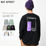 【送料無料】【2点までメール便対象】ネオンプリントロングTシャツ ロンT トップス 長袖 ゆったり 子供服…